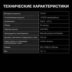 Микроволновая печь Hyundai HYM-M2003, 20л, 700Вт, белый
