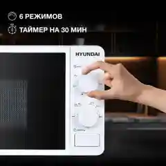 Микроволновая печь Hyundai HYM-M2003, 20л, 700Вт, белый
