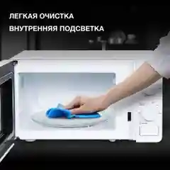 Микроволновая печь Hyundai HYM-M2003, 20л, 700Вт, белый