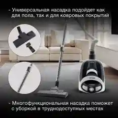Пылесос Hyundai HYV-C1995, 1800Вт, белый/черный