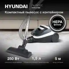 Пылесос Hyundai HYV-C1995, 1800Вт, белый/черный
