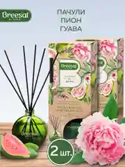Ароматизатор для дома, диффузор ароматический, 2 шт