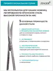 Ножницы маникюрные изогнутые (BS-310FD) универсальные с профессиональной ручной заточкой