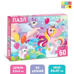 Пазлы детские " Волшебная страна" 60 деталей