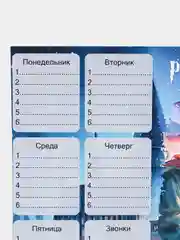 Хром расписание уроков ,Roblox,Wednesday Adams,Гарри Поттер и другие герои
