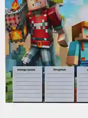 Лимонный расписание уроков ,Roblox,Wednesday Adams,Гарри Поттер и другие герои
