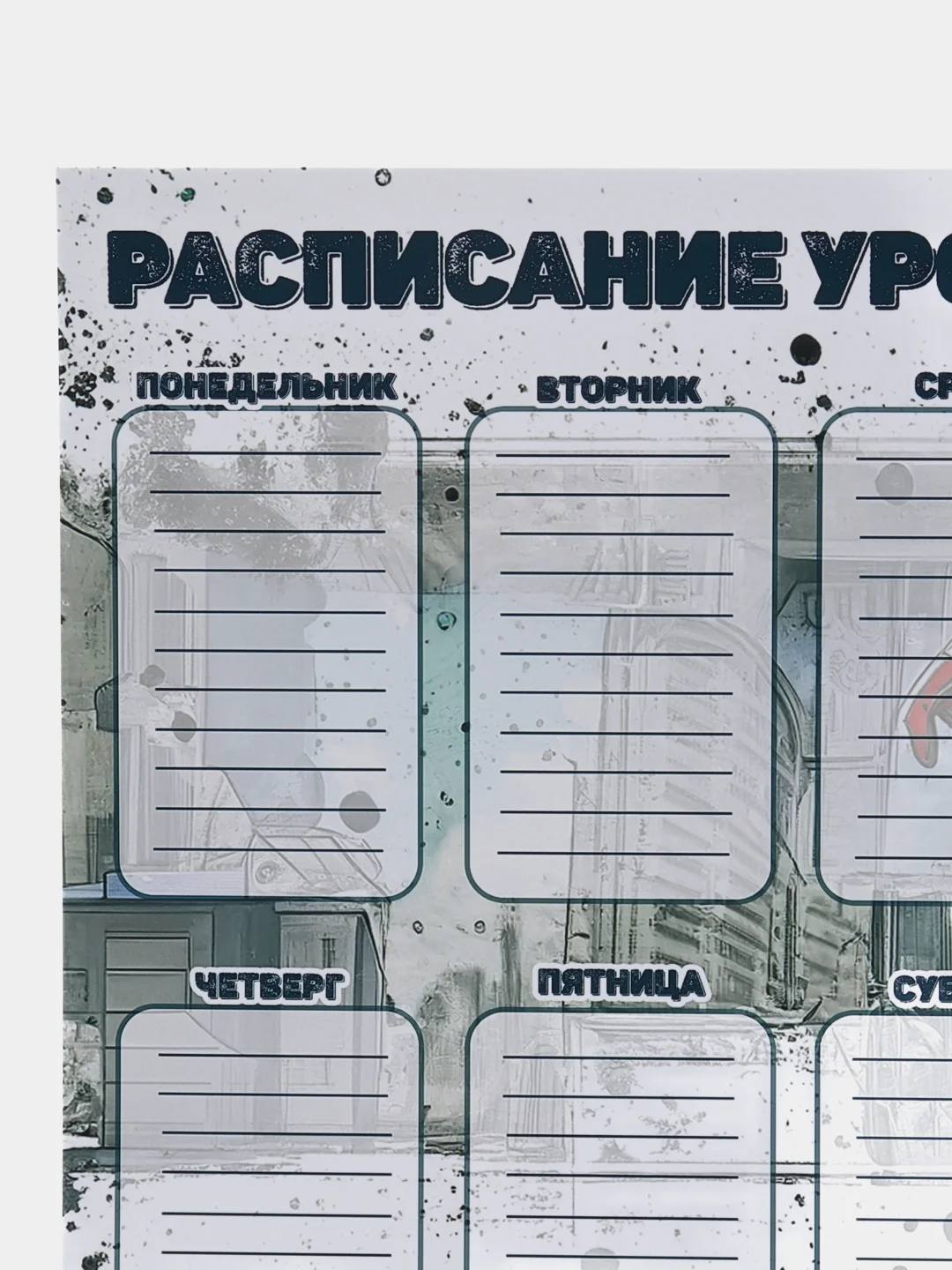 Светло-синий расписание уроков ,Roblox,Wednesday Adams,Гарри Поттер и другие герои