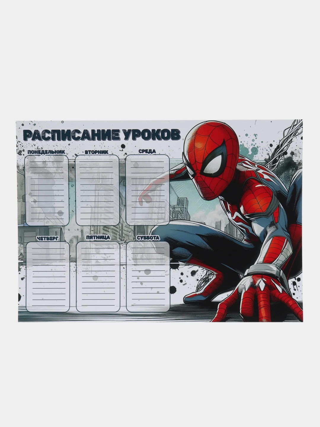 Светло-синий расписание уроков ,Roblox,Wednesday Adams,Гарри Поттер и другие герои