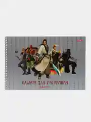 Альбом для рисования,24 л,гребень,А4