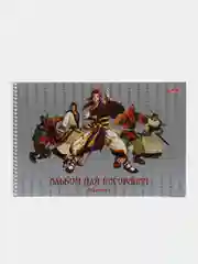 Альбом для рисования,24 л,гребень,А4