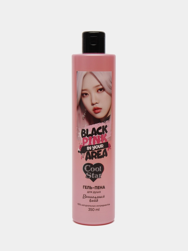 Cool Star  black pink 2 в 1 ванильный вайб