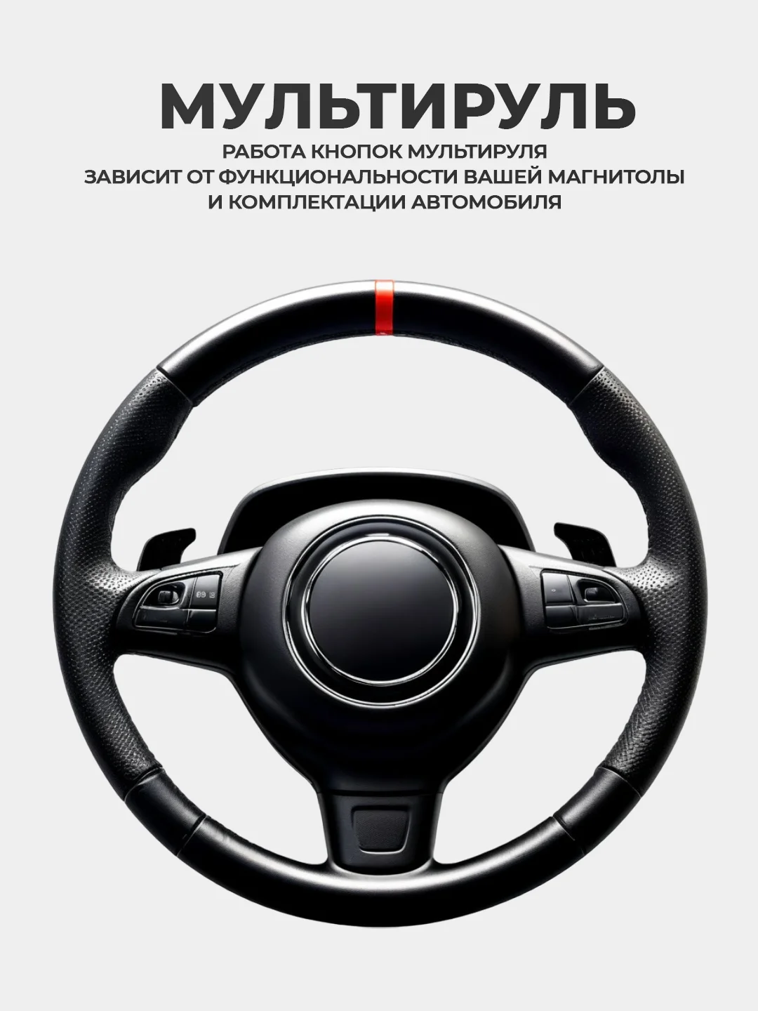 Переходник ISO для магнитолы - 16 PIN
