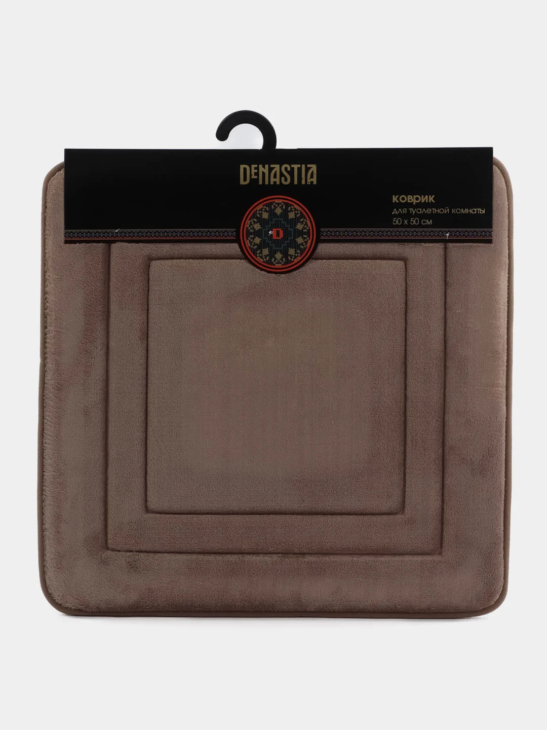 Коврик для туалета DeNASTIA "Soft Collection" 50x50см, мемори, бежевый