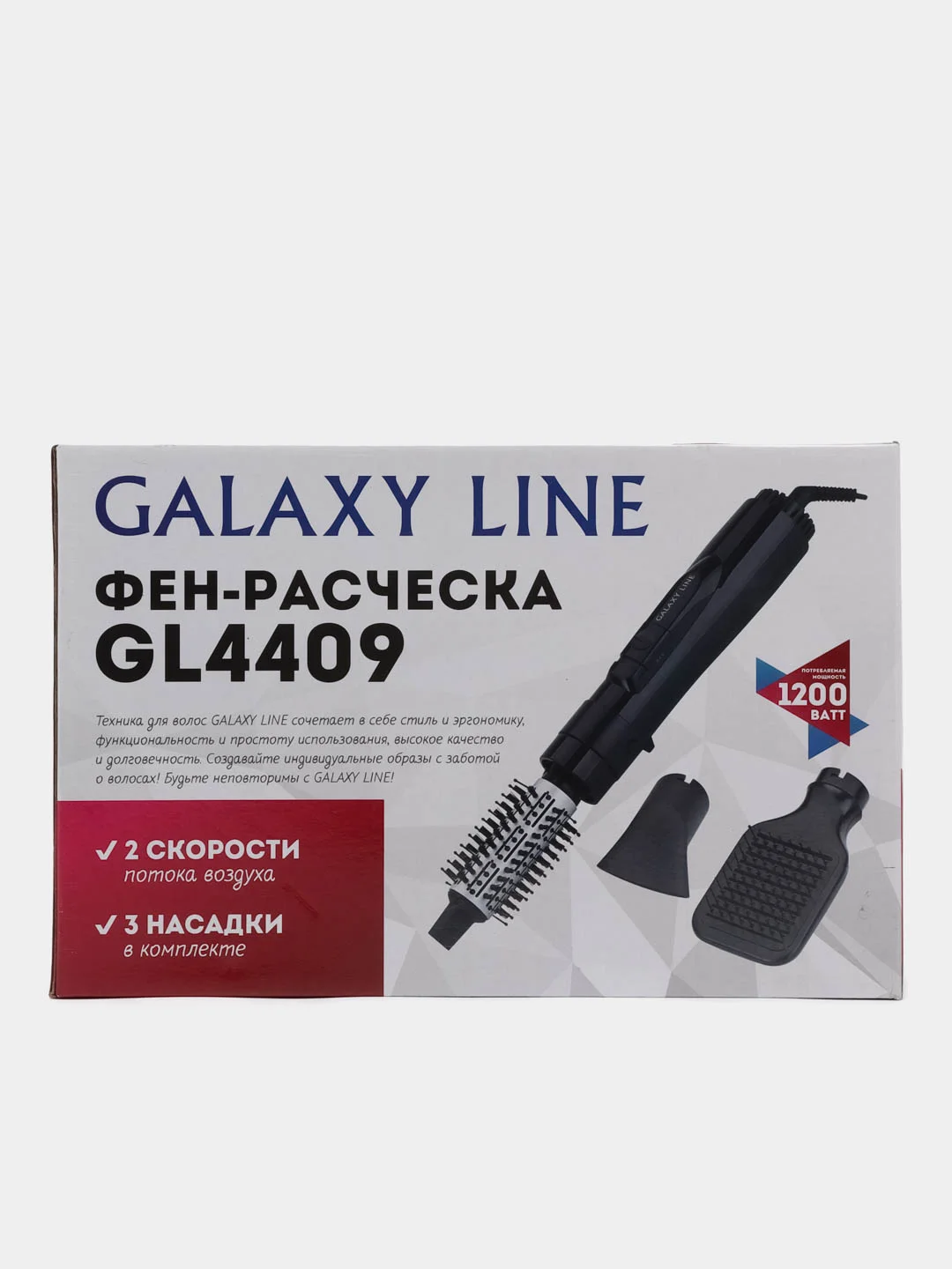Фен-расческа Galaxy GL4409,1200Вт, 3 насадки, защитная сетка