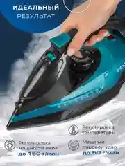 Утюг электрический Endever Delta-227