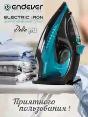 Утюг электрический Endever Delta-227