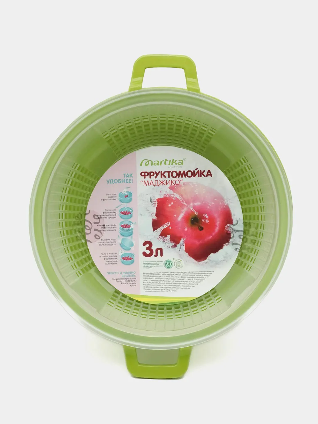 Лайм емкости "Маджико" 3л дуршлаг и чаша с ручками для разморозки продуктов: мяса, рыбы, овощей