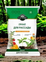 Грунт для рассады универсальный, 10 литров