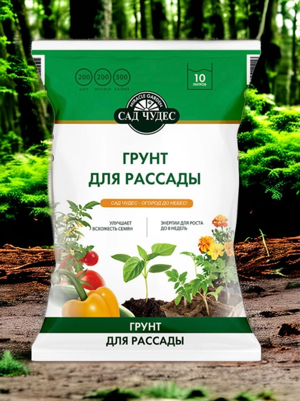 Грунт для рассады универсальный, 10 литров
