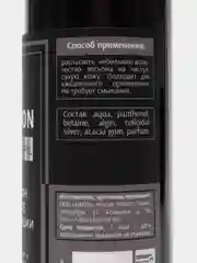 Лосьон после депиляции с серебром. 250 мл. Milv