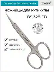 Ножницы маникюрные изогнутые (BS-328FD) для кутикулы с профессиональной ручной заточкой