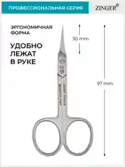 Ножницы маникюрные изогнутые (BS-328FD) для кутикулы с профессиональной ручной заточкой