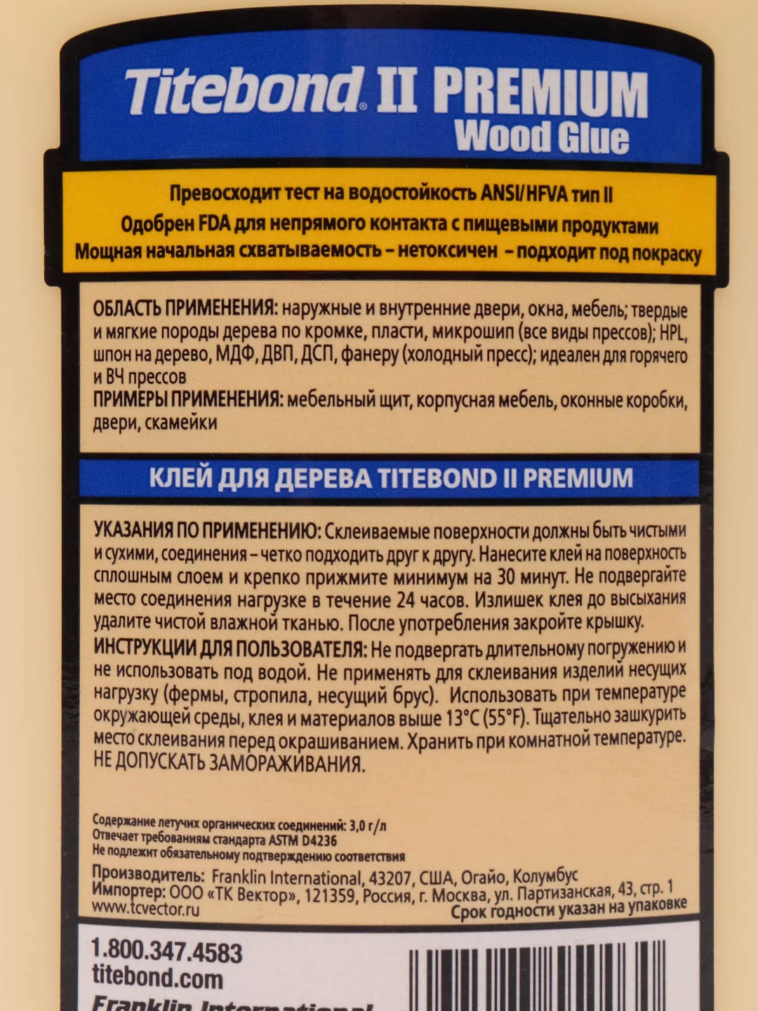 Клей пва строительный для дерева таитбонд