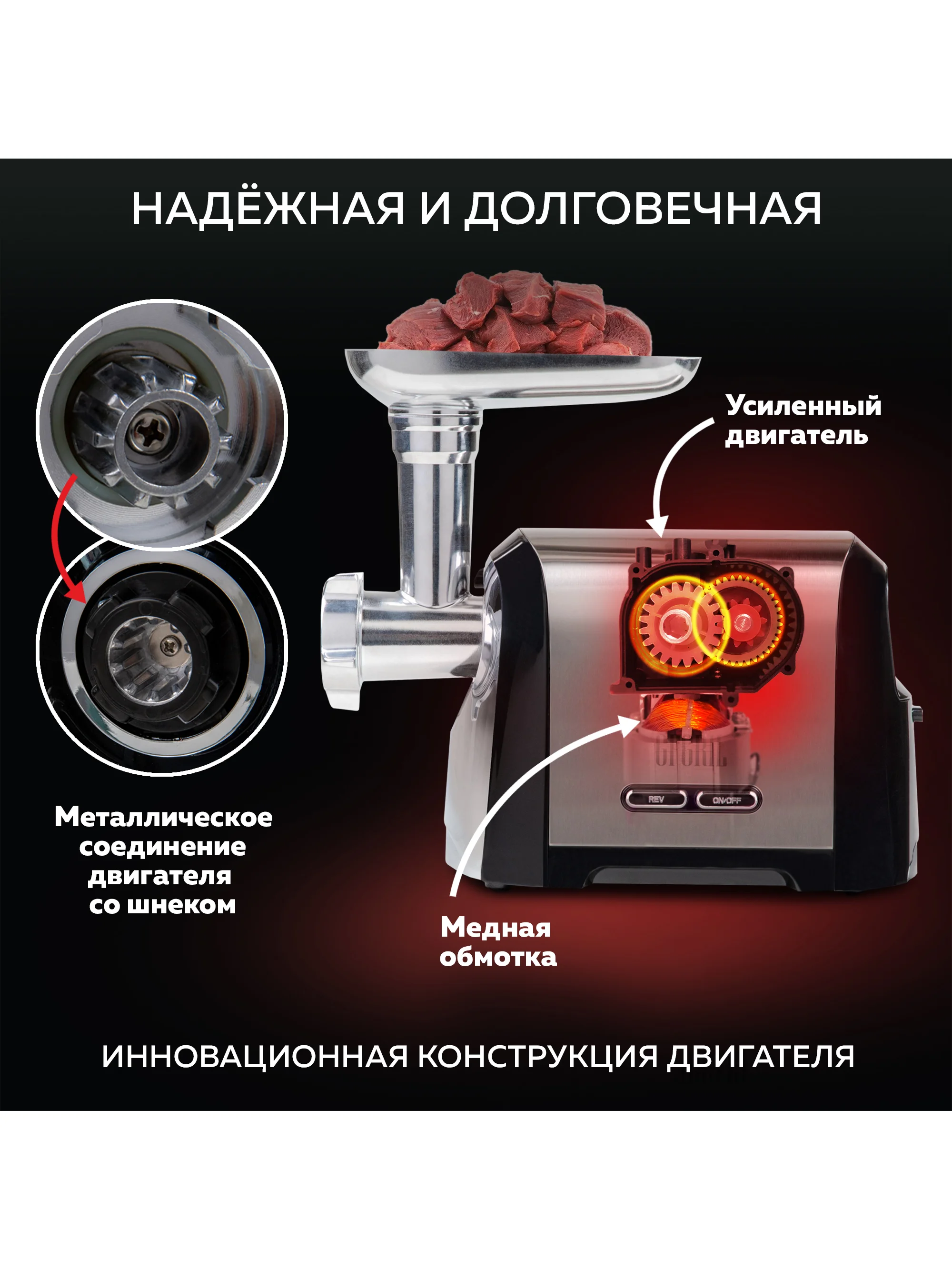 Мясорубка электрическая 2 в 1 GFGRIL GF-MG30, мясорубка и овощерезка, 2000 Вт