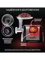 Мясорубка электрическая 2 в 1 GFGRIL GF-MG30, мясорубка и овощерезка, 2000 Вт