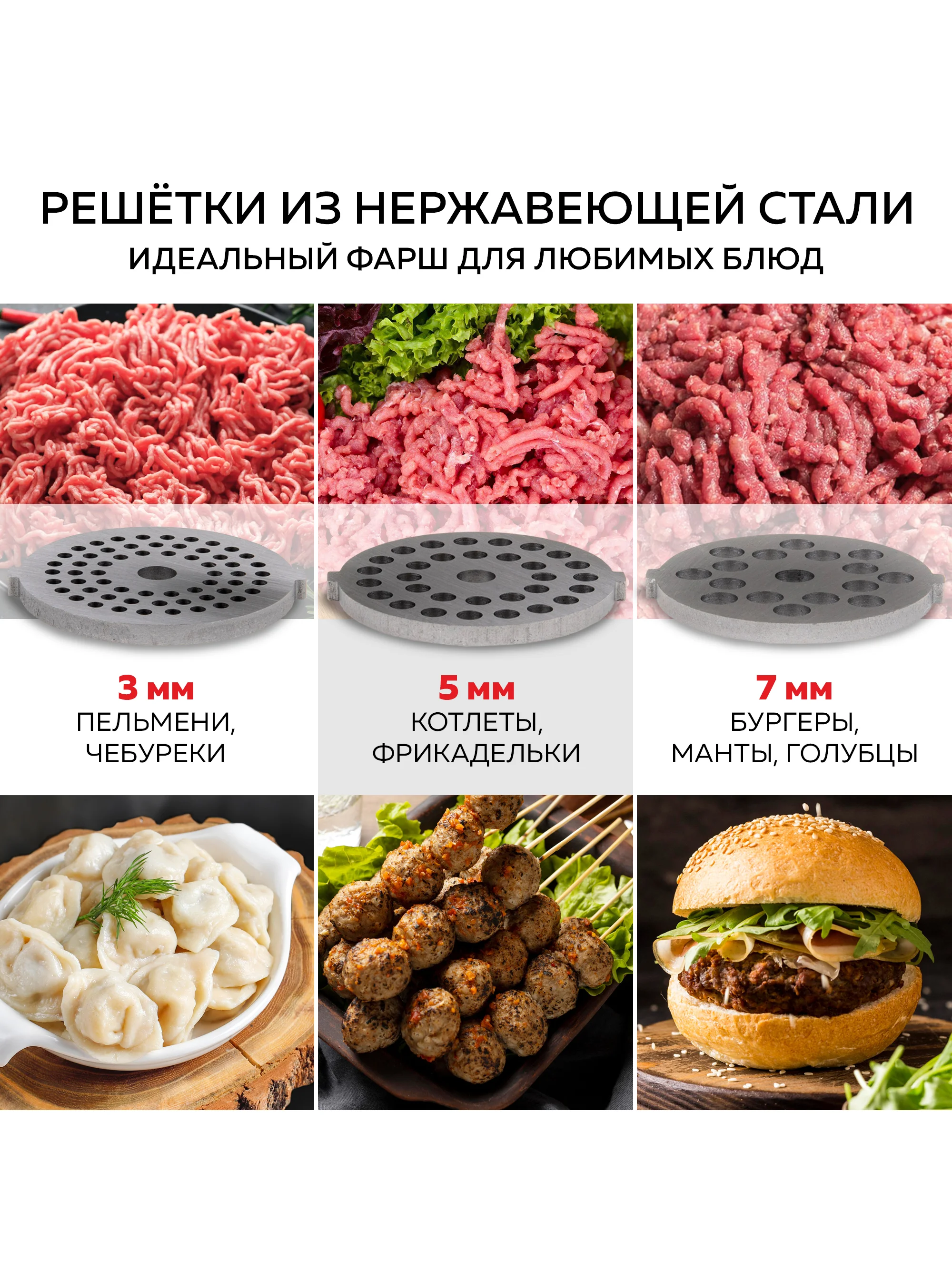 Мясорубка электрическая 2 в 1 GFGRIL GF-MG30, мясорубка и овощерезка, 2000 Вт
