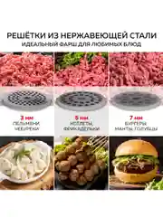 Мясорубка электрическая 2 в 1 GFGRIL GF-MG30, мясорубка и овощерезка, 2000 Вт