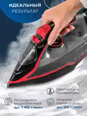 Утюг электрический Endever Delta-216