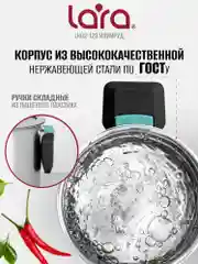 Набор посуды LARA LR02-123  серия "Изумруд"