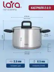 Набор посуды LARA LR02-123  серия "Изумруд"