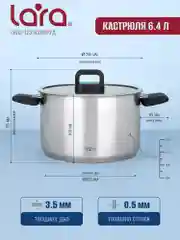 Набор посуды LARA LR02-123  серия "Изумруд"