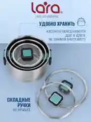 Набор посуды LARA LR02-123  серия "Изумруд"
