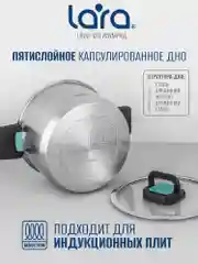 Набор посуды LARA LR02-123  серия "Изумруд"