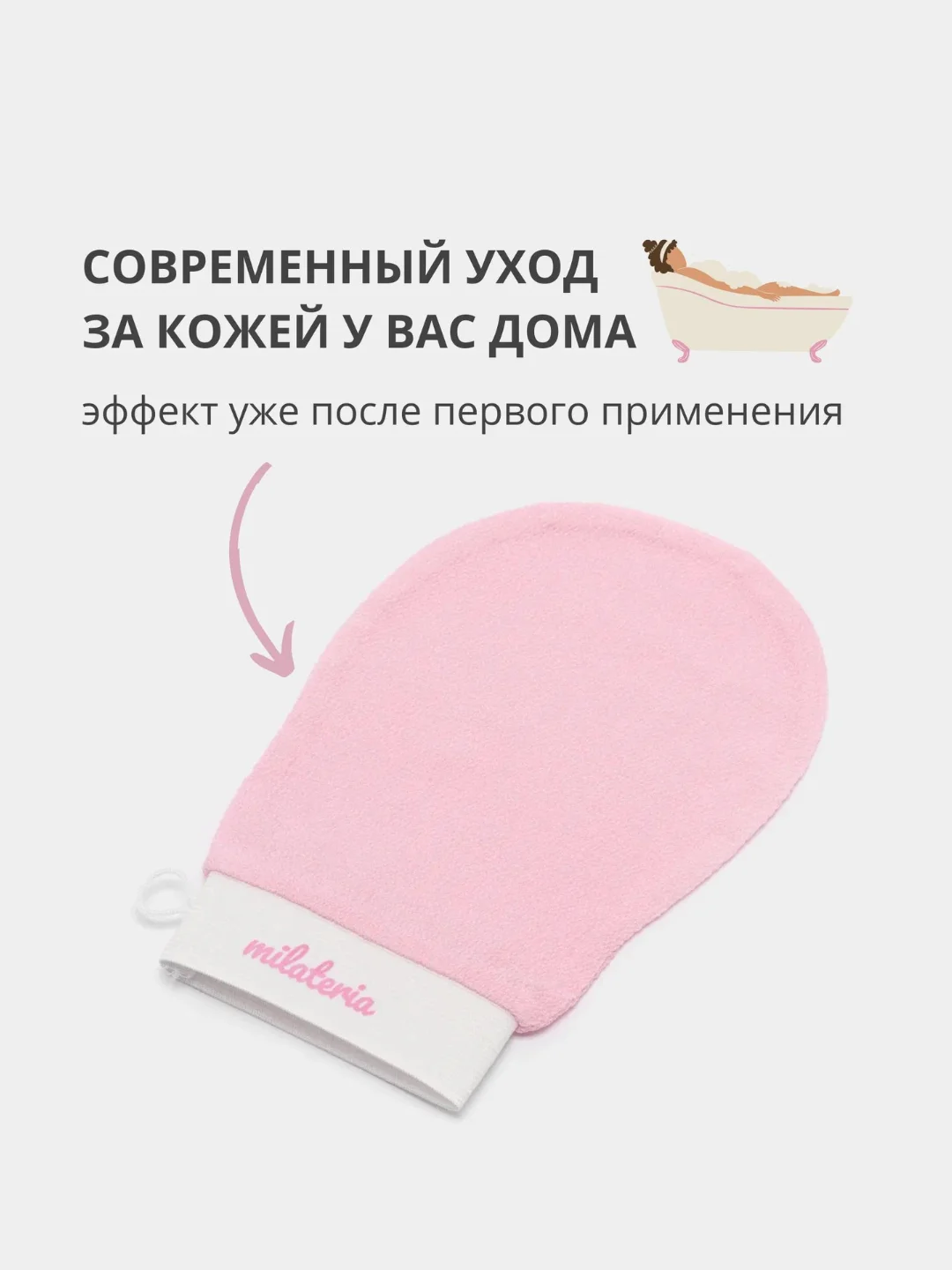 Антицеллюлитная массажная мочалка-рукавица Кесе, для пилинга лица и тела