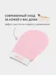 Антицеллюлитная массажная мочалка-рукавица Кесе, для пилинга лица и тела