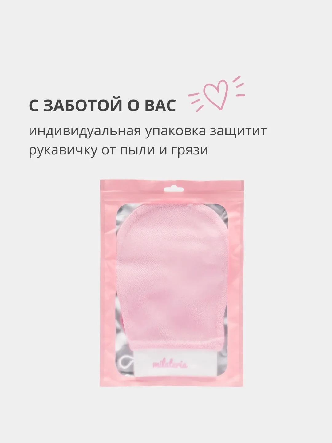 Антицеллюлитная массажная мочалка-рукавица Кесе, для пилинга лица и тела