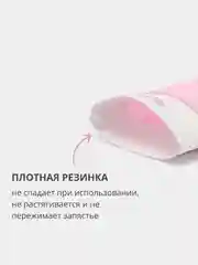Антицеллюлитная массажная мочалка-рукавица Кесе, для пилинга лица и тела