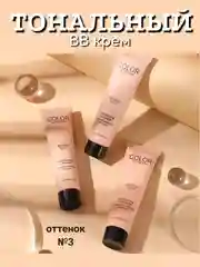 Тональный ВВ крем для лица, основа под макияж 30мл, тональное средство, корректор для лица