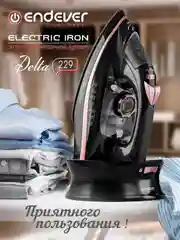 Электрический утюг ENDEVER DELTA-229