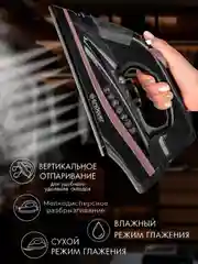 Электрический утюг ENDEVER DELTA-229