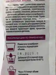 Почвобрикет Сенполия 2,5л круглый