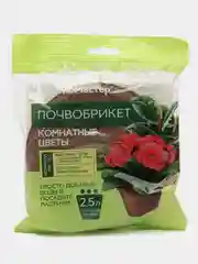 Почвобрикет Комнатные цветы 2,5л круглый