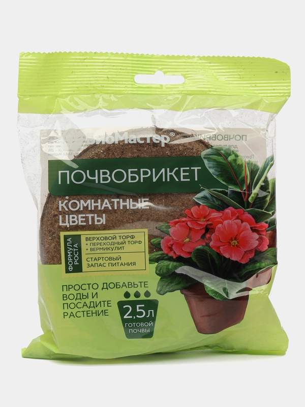 Почвобрикет Комнатные цветы 2,5л круглый