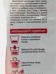 Почвобрикет Герань 2,5л круглый