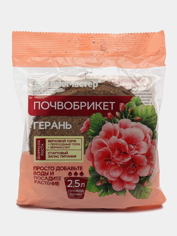 Почвобрикет Герань 2,5л круглый