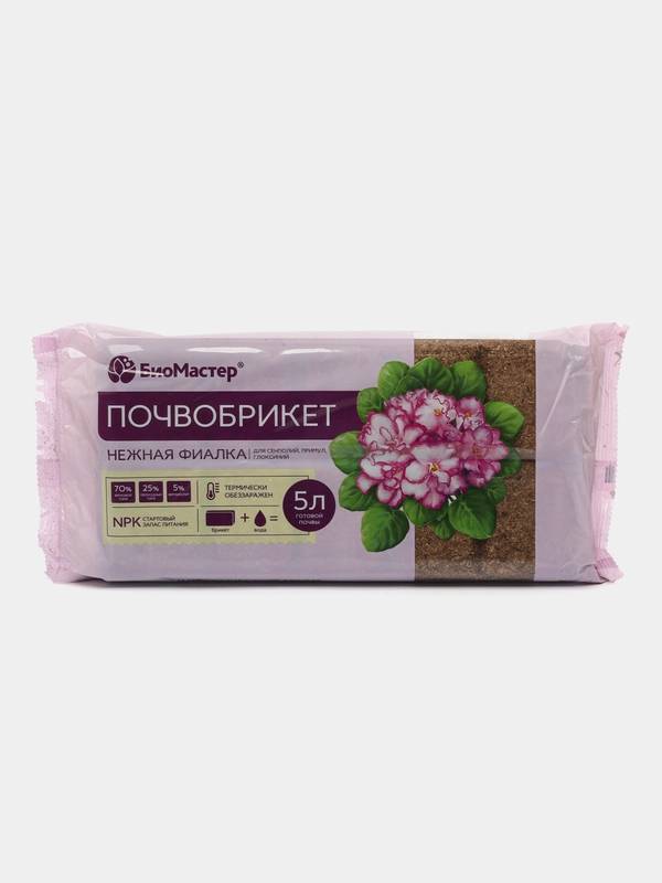 Почвобрикет Нежная фиалка 5л